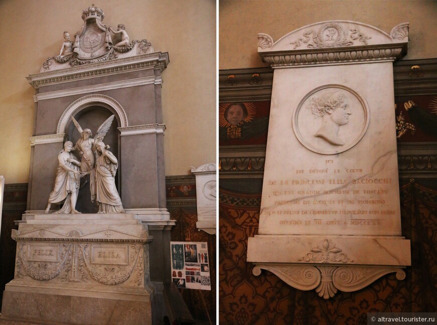 В капелле Св. Якова похоронены супруги Элиза и Феличе Бачьокки. Он - французский генерал, она - Великая герцогиня Тосканская (до 1814), в девичестве - Бонапарт, старшая сестра Наполеона.