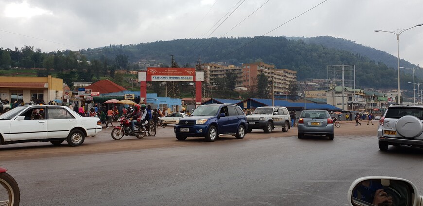 Восточная Африка и не только. Часть 7. Руанда