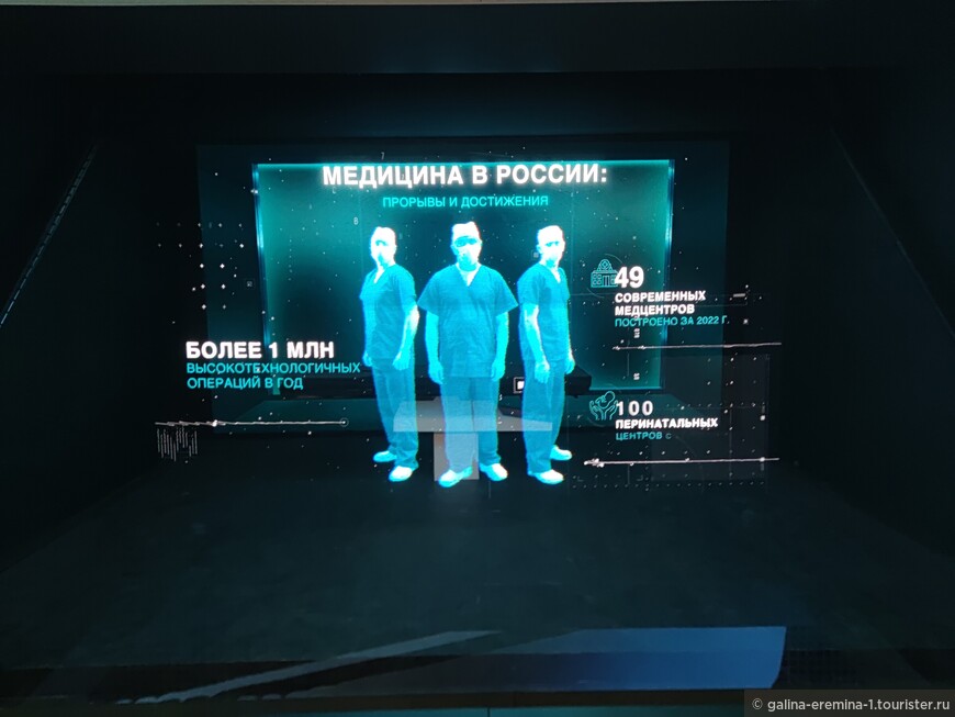 «Интерактивная экскурсия «Путешествие по России»»