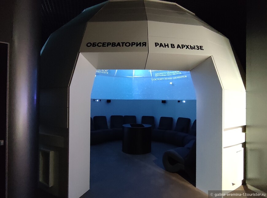 «Интерактивная экскурсия «Путешествие по России»»