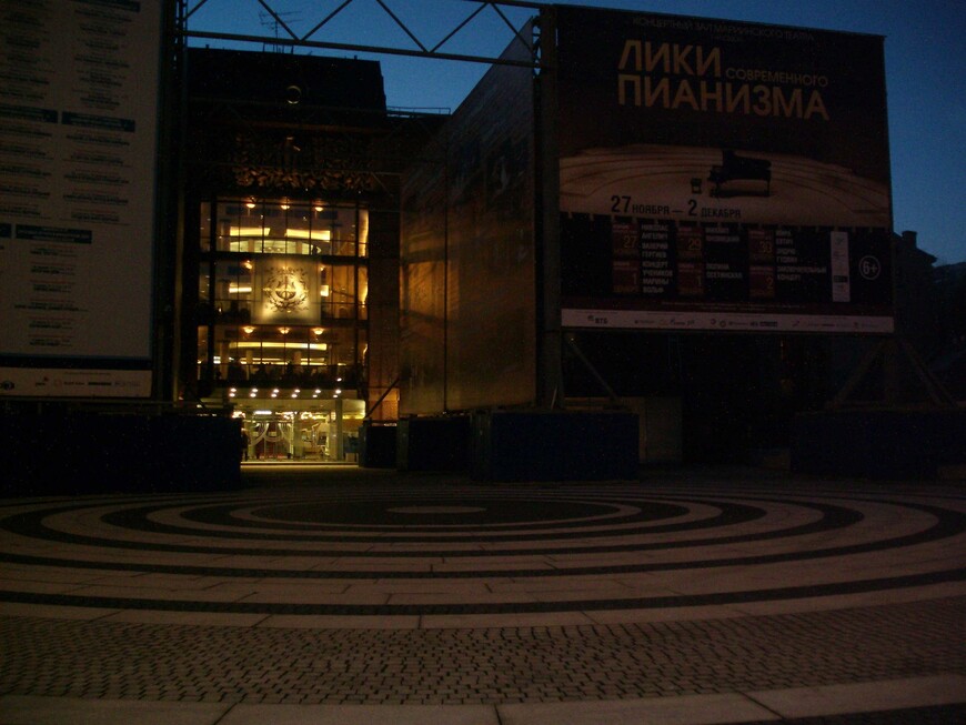 Концертный зал Мариинского театра. Лики пианизма
