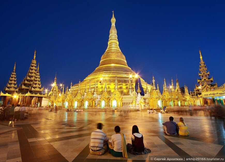 Крупнейшая золотая пагода в Мире — Шведагон в Янгоне (Бирма-Мьянма) и объект Всемирного наследия ЮНЕСКО