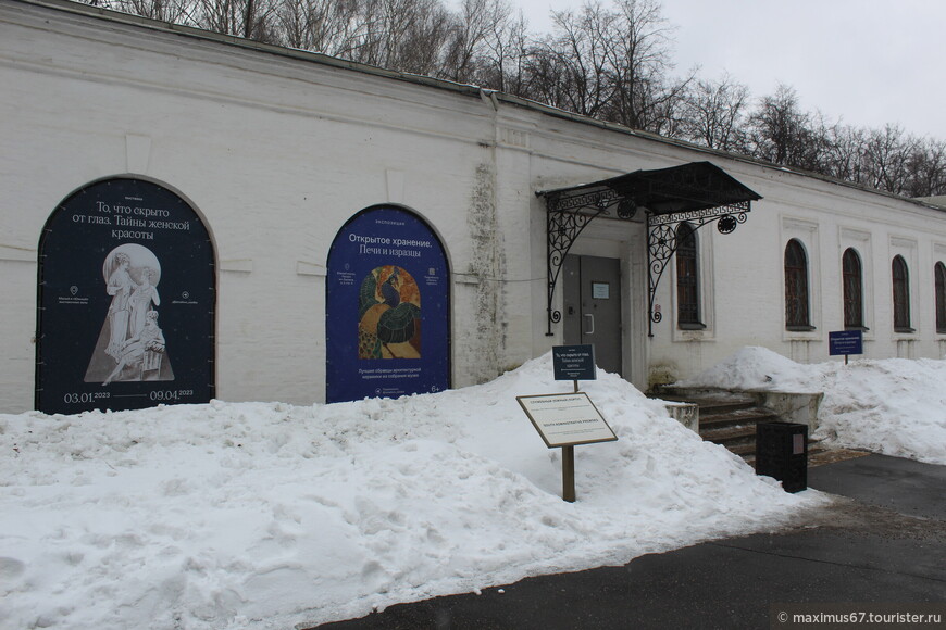 Два музея в Измайлово