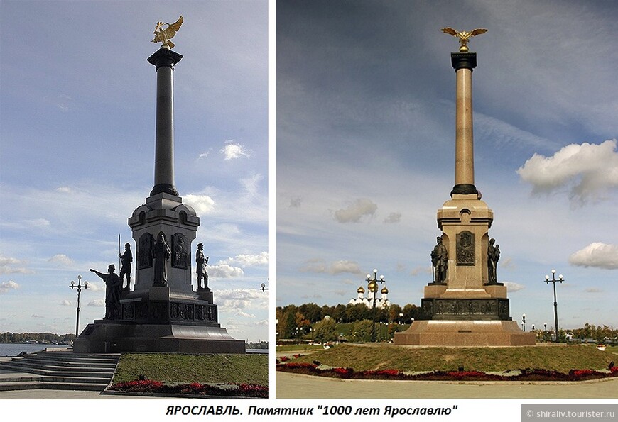 Отзыв про Памятник «1000 лет Ярославлю»