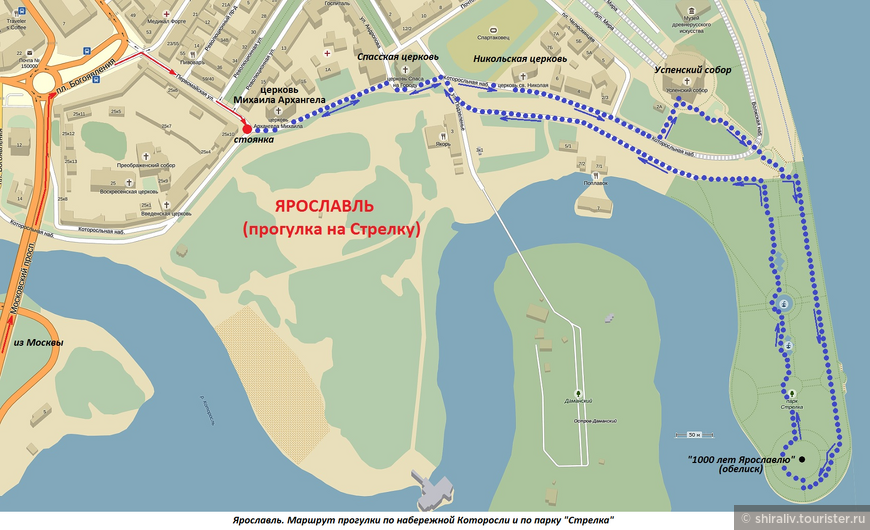 Прогулка в Ярославле по набережной Которосли и по парку на Стрелке