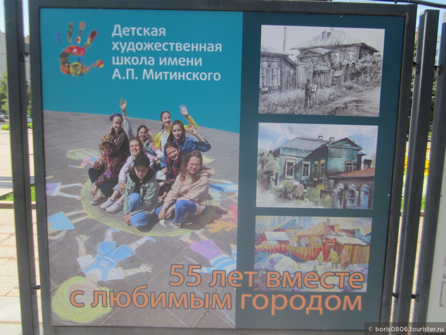 Выставка детской художественной школы на Городской площади
