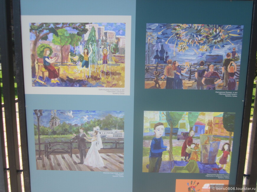 Выставка детской художественной школы на Городской площади