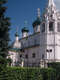 Красота несказанная