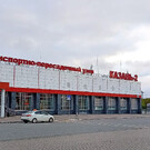 Северный автовокзал Казани (Казань-2)