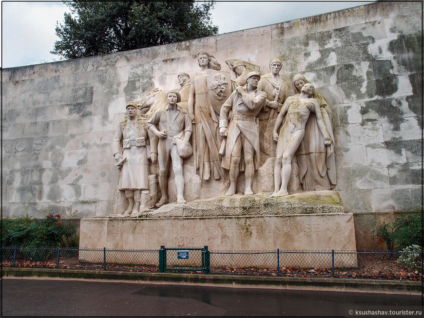 Памятник героям Первой мировой на площади Трокадеро