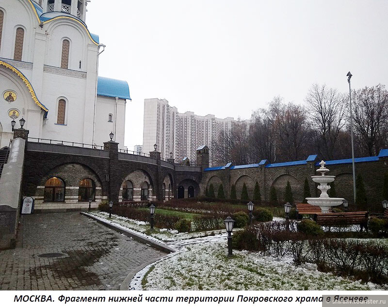 Отзыв о посещении Храма Покрова Пресвятой Богородицы в Ясеневе (Москва, Литовский бульвар)