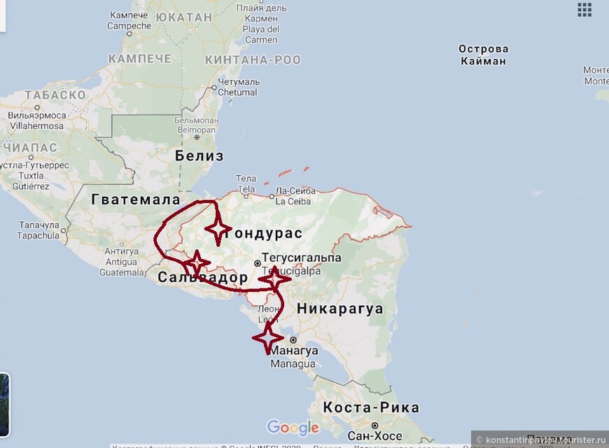 Вот такой несколько мудрёный маршрут. По рекомендациям бывалых попасть в гондурасский Копан из Сальвадора проще всего было не напрямую через Гондурас, а через соседнюю Гватемалу