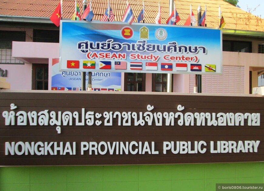 Провинциальная библиотека, где будут удивлены визиту иностранца
