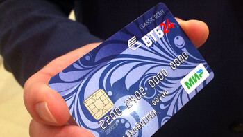 Банк «ВТБ Казахстан» начал выпуск пластиковых карт платёжной системы «Мир»