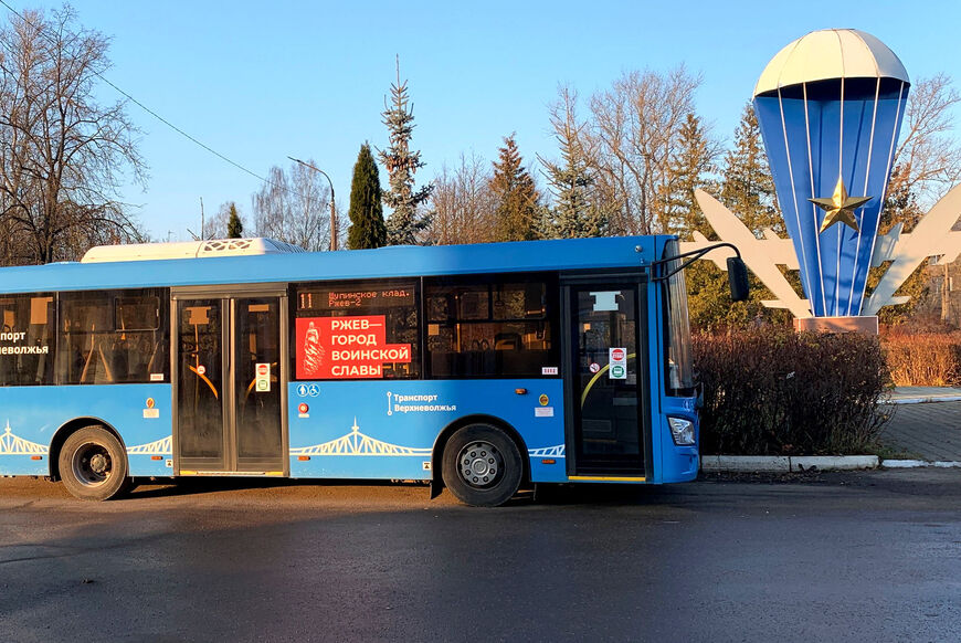 Городской автобус № 11 и Памятник в честь 70-летия подвига десантников