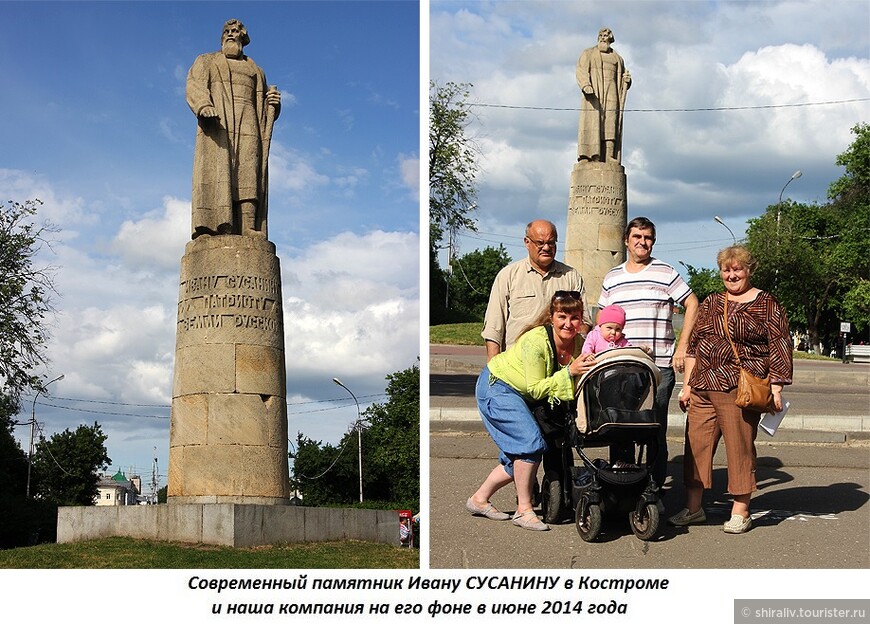 О памятнике Ивану Сусанину в Костроме