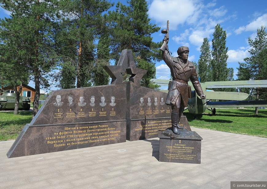 Памятник сотрудникам горьковской милиции,погибшим во время Великой Отечественной войны и в других горячих точках.