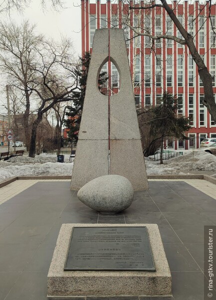 Монумент русско-японским связям. В интернете прочитала, что это яйцо даже как-то покрасили на пасху :)