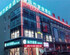 City Comfort Inn Zhenjiang Jurong Shimao