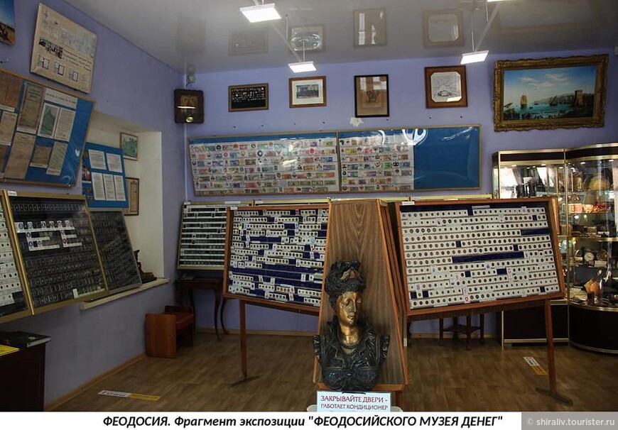Отзыв о посещении Феодосийского музея денег в Крыму