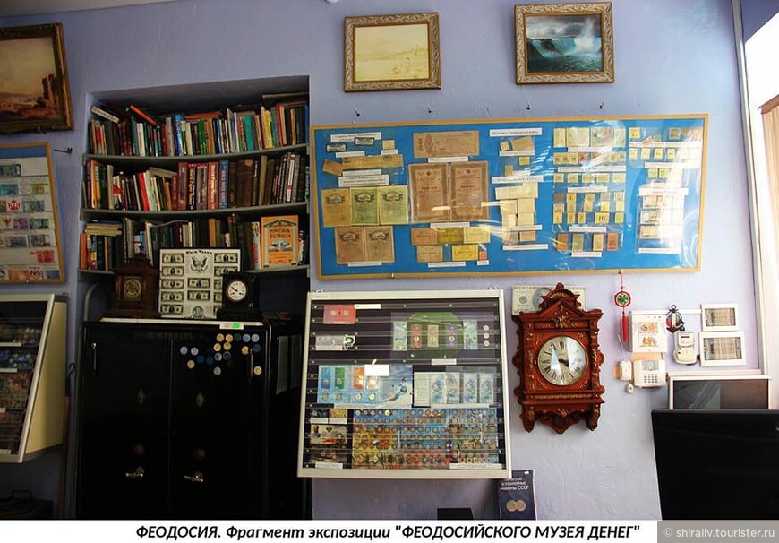 Отзыв о посещении Феодосийского музея денег в Крыму