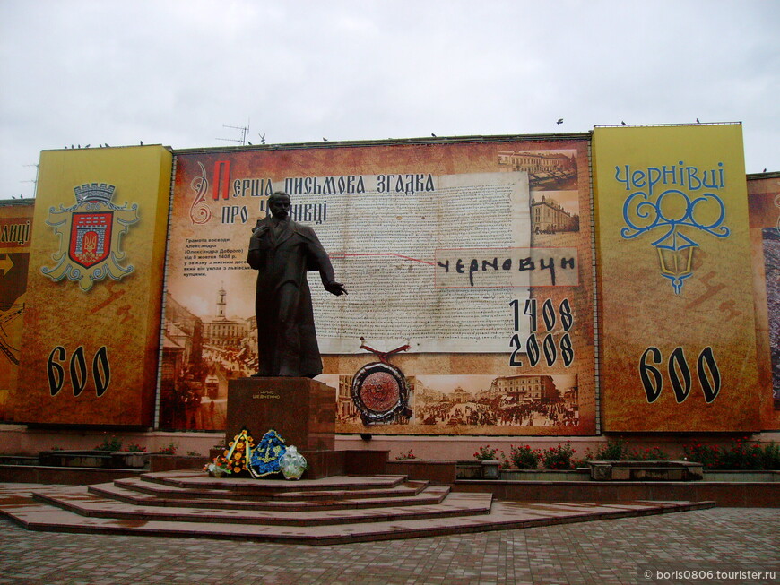 Черновцы — столица Буковины, приятный для посещения город