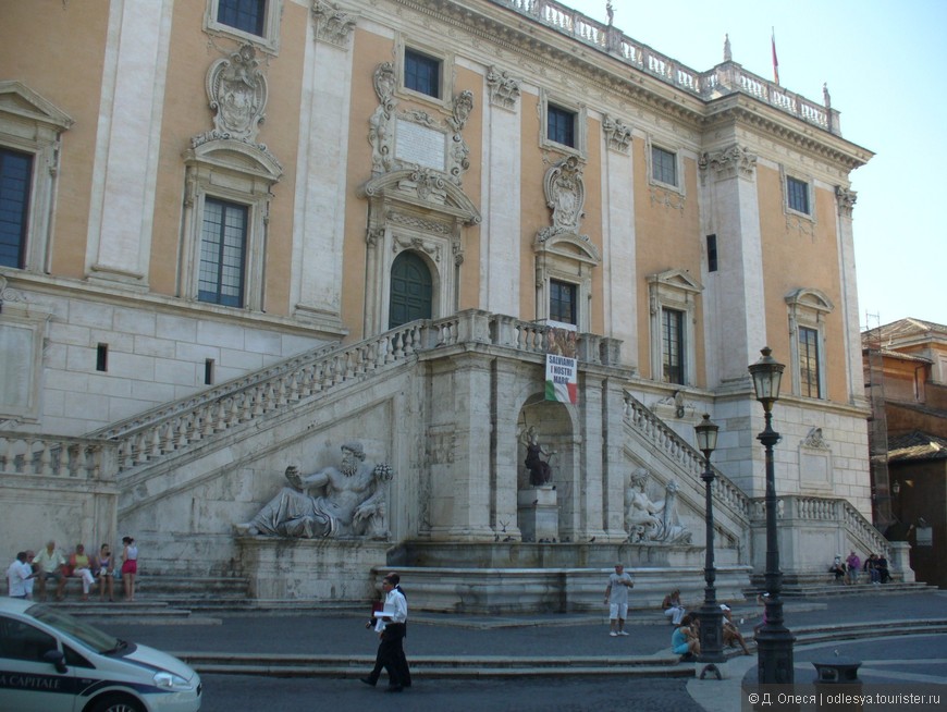 Капитолийские музеи в Риме