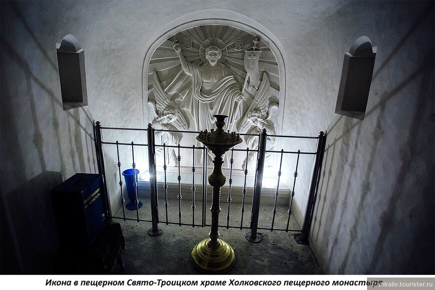 Рассказ о поездке в Свято-Троицкий Холковский мужской монастырь возле деревни Холки Белгородской области