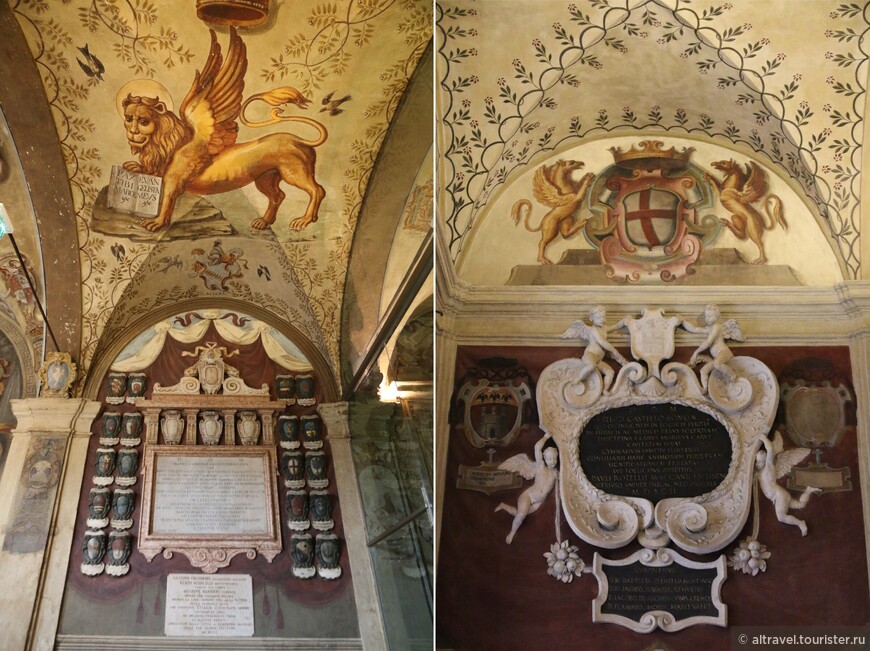 Мемориал слева - преподавателю медицины Даниэлю Карменьо (1637). Справа - мемориал Феличе Кастелли, который вначале преподавал логику, а затем медицину и был успешным практикующим врачом. За большие заслуги почетный мемориал был установлен ему в 1592 г. ещё прижизненно.