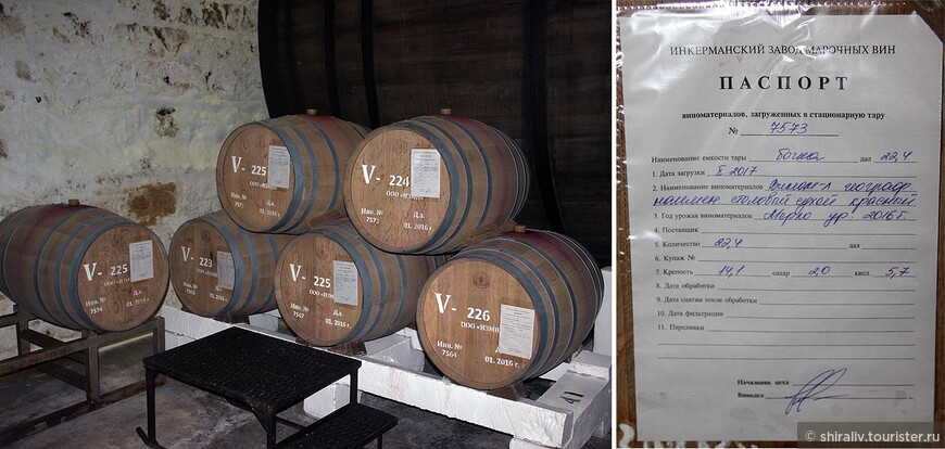 Отзыв про экскурсию на Инкерманский завод марочных вин в Крыму