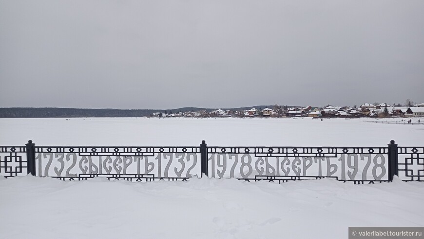 На уикенд в Сысертский район