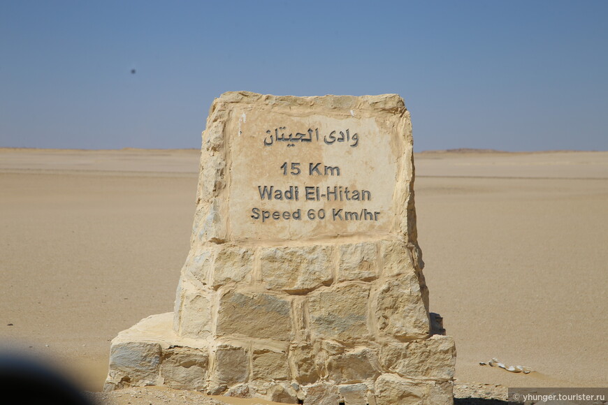 Западная пустыня Египта