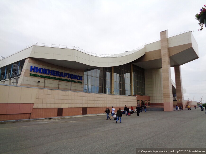 Железнодорожный вокзал Нижневартовска — самый большой ж.д вокзал в Мире, построенный на конечной станции