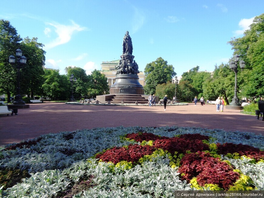 Памятник Екатерине Великой в Санкт-Петербурге