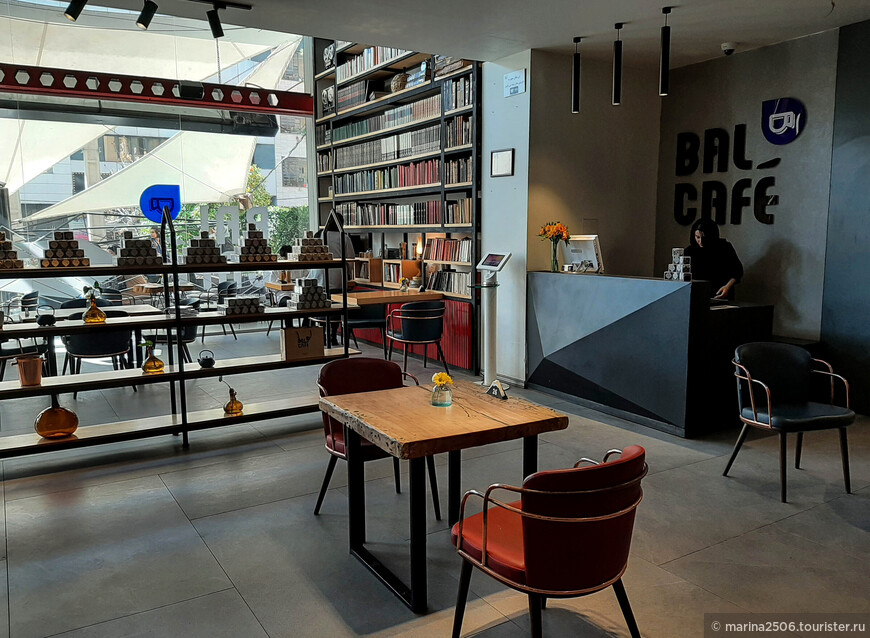 «Bal Cafe»