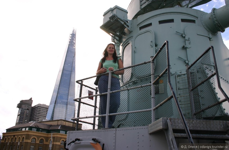 Корабль-музей Белфаст (HMS Belfast)