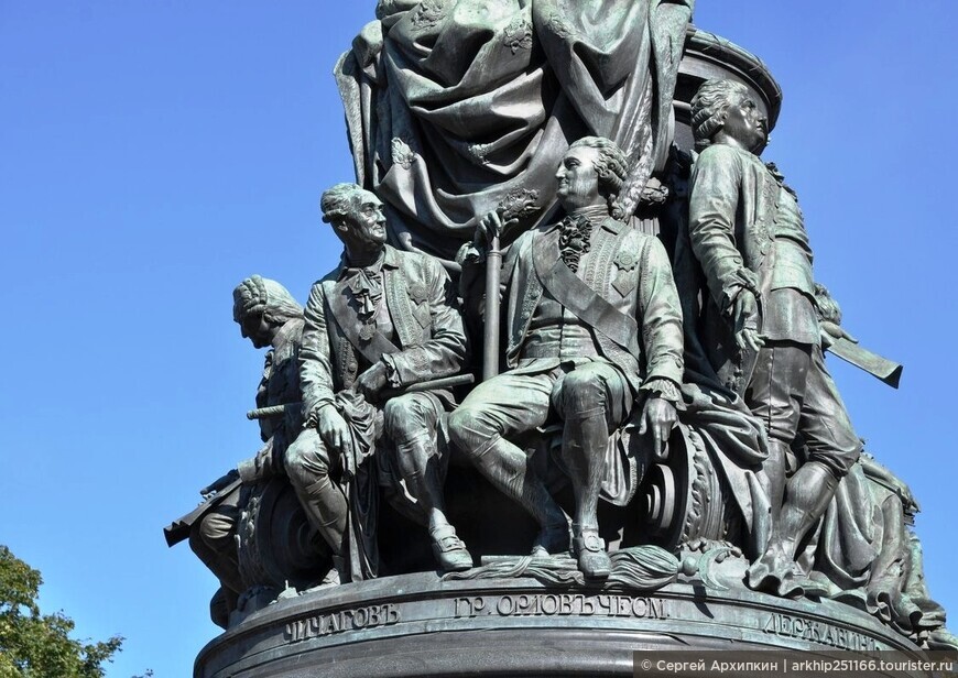 Памятник Екатерине Великой в Санкт-Петербурге
