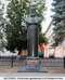 Памятник Александру Николаевичу Островскому в Костроме (к 200-летию со дня рождения драматурга)