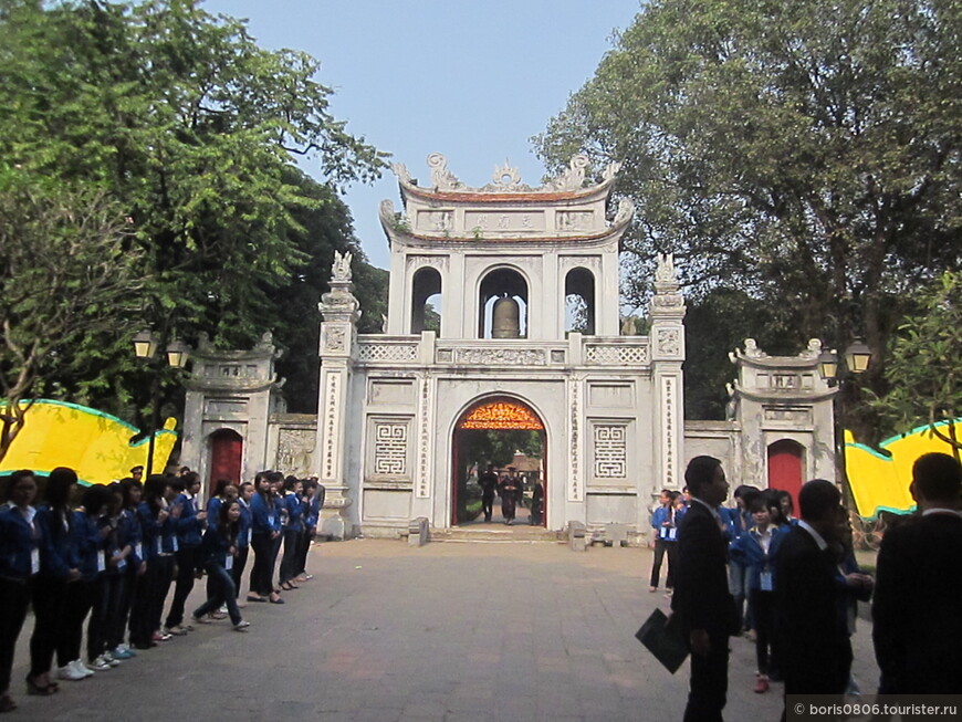 Место, где тусуются вьетнамские студенты