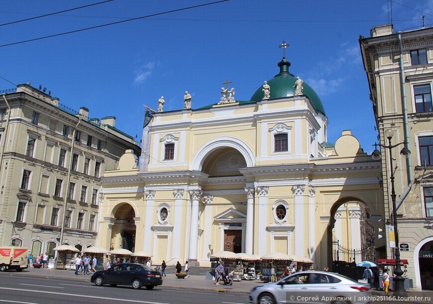 Базилика Святой Екатерины Александрийской на Невском проспекте в Санкт-Петербурге
