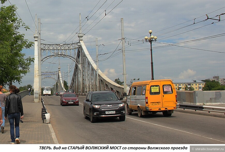 Рассказ про Староволжский мост в Твери