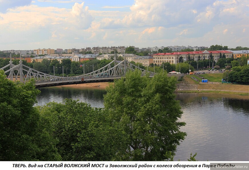 Рассказ про Староволжский мост в Твери