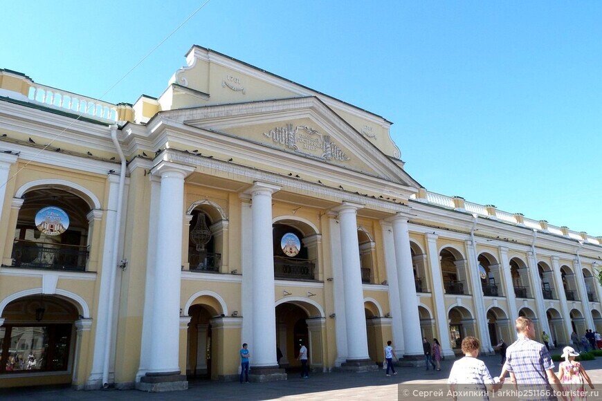 Большой Гостиный двор на Невском проспекте в Санкт-Петербурге