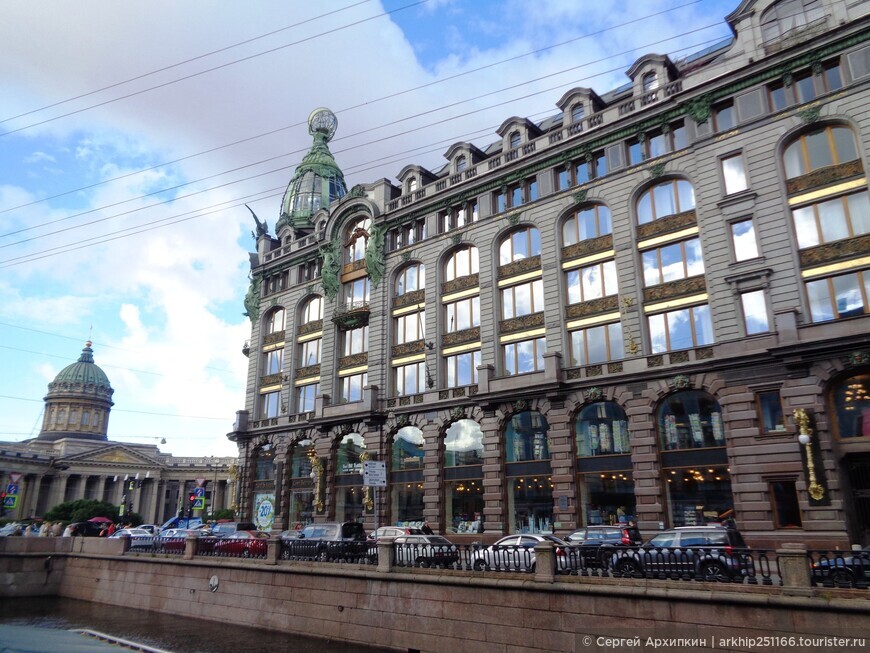 Дом компании «Зингер» — один из самых красивых на Невском проспекте в Санкт-Петербурге