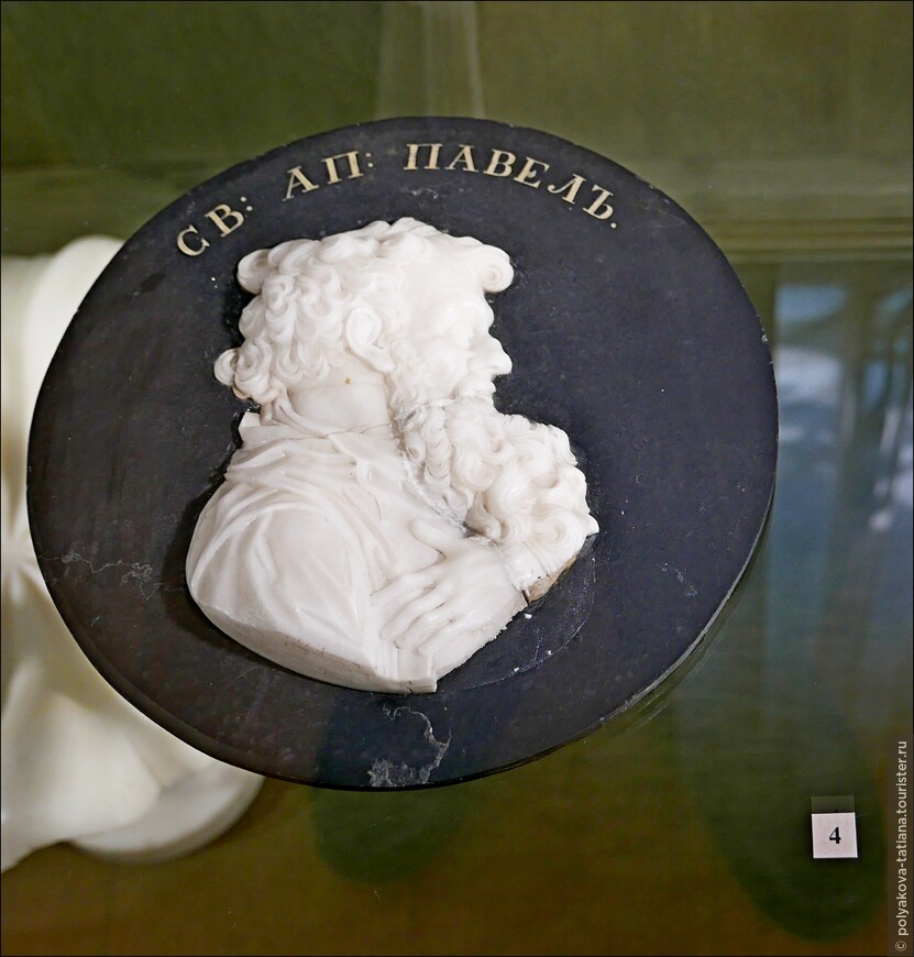 Барельеф Св. Апостол Павел .   Мрамор, сланец. XIX век