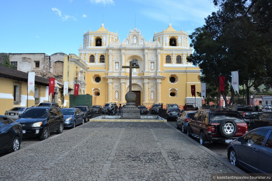 Guatemala Colonial. Ла-Антигуа