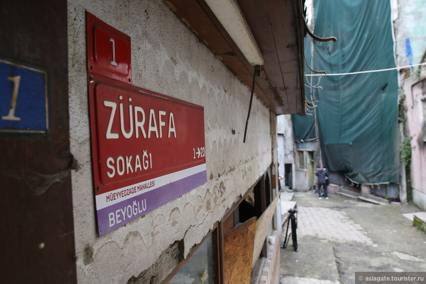 Улица Зюрафа, фото Cumhuriyet