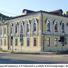 Здание бывшей гимназии А.Н. Собцовой