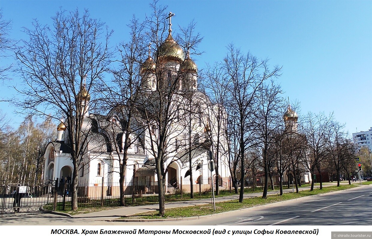 Церковь матроны московской адрес