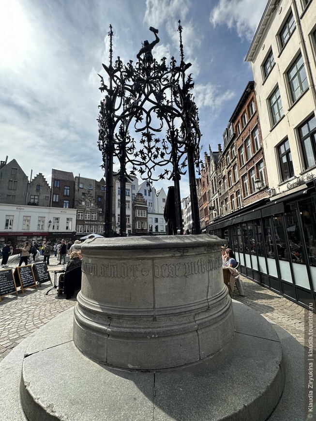 Антверпен — город раскрытой ладони